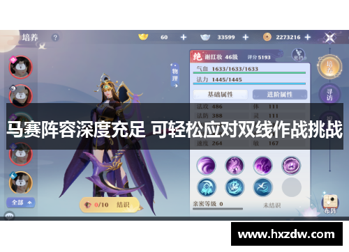 马赛阵容深度充足 可轻松应对双线作战挑战